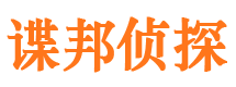 鸡东捉小三公司